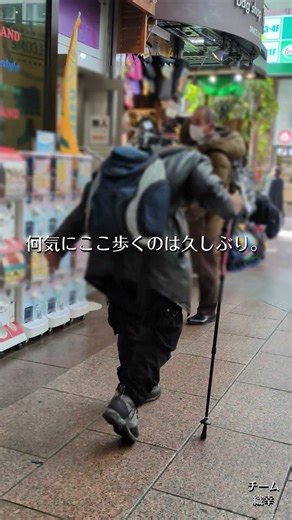 【街歩き】兵庫県神戸三ノ宮センター街を歩く #shorts #japan #兵庫県 #神戸 #チーム織幸