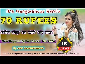 70 RUPEES_Seventy Rupees_New Nagpuri Dj full Sadi dance Mix 2024