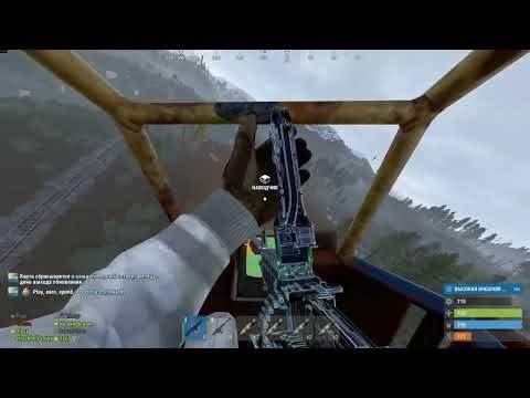 Rust раст стрекоза rustoria eu east long