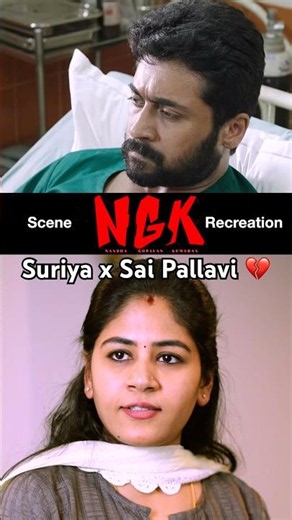 NGK Hospital Scene Recreation ⚡💔 | Sai Pallavi x Rakul Preet Singh x Suriya 🎬