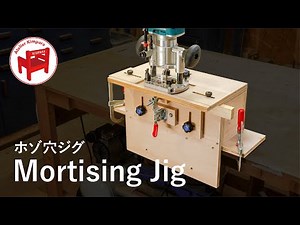 【DIY】【Plan】How to make a mortise jig for trimmer router／トリマールーター用ほぞ穴治具の作り方