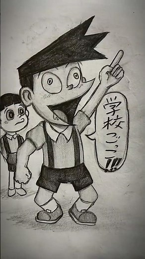 幼少期のび太たち 学校ごっこ 少し何かがおかしいドラえもん#ドラえもん#イラスト#野比のび太#のび太#しずかちゃん#スネ夫#ジャイアン#おもしろ#幼少期#illustration#doraemon