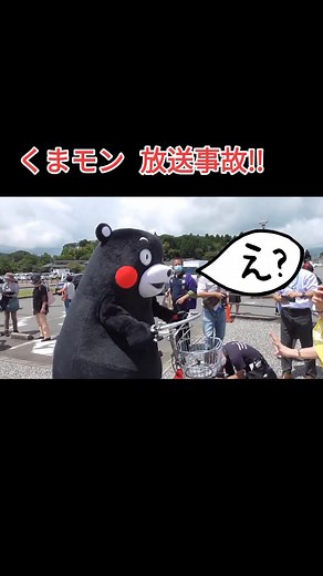 くまモン放送事故 - やらかし集と餅つきを含む面白い瞬間