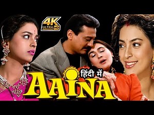 Aaina(1993) Full Movie HD | Jackie Shroff | Juhi Chawla | Amrita Singh | Aaina Movie | R and Facts