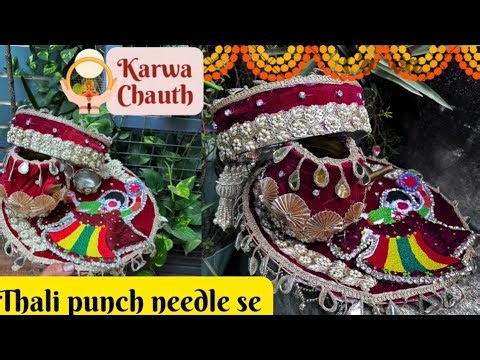 All Types Punch Needles Full Tutorials👌||पंच नीडल tutorial || New Design Karwachauth Thali 🫶🏼👌