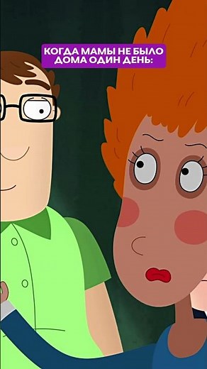 Что бы мы делали без наших мам 🤗 Приключения Пети и Волка #союзмультфильм #мультик