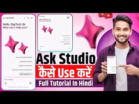 Ask Studio Full Tutorial: How to Use the New YouTube AI Tool to Grow Your Channel 🚀 | Digitech Sir