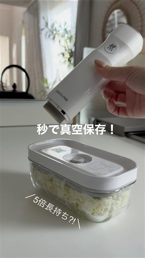 Hinata life（ひなたライフ） | インテリア | 家電 | \\ 𝐒𝐩𝐞𝐜𝐢𝐚𝐥 𝐈𝐧𝐟𝐨𝐫𝐦𝐚𝐭𝐢𝐨𝐧 // ◤￣￣￣￣￣￣￣￣￣￣￣￣￣￣￣￣￣￣￣ ＼期間限定／ ✎𓂃 2/23(月)まで！！ お得に手に入るチャンス♡ˎˊ˗ この機会をお見逃しなくっ🫶♡ ... | Instagram