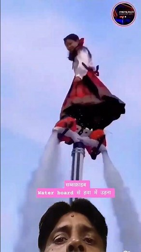 #flyboard, water flyboard, zapata flyboard air, how flyboard works, water ride flyboard,