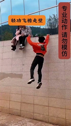 “One Step Forward… No Way Back 😬”