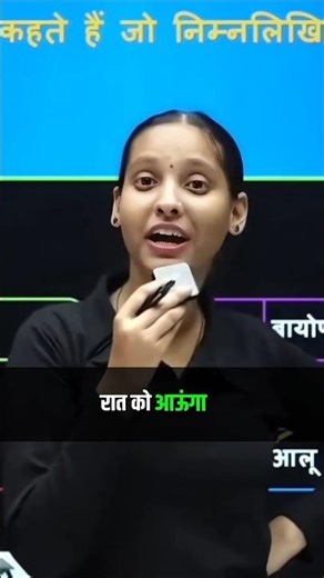 Singer log ka dar toh hain 😂 #physicswallah #biharboard #biharboardwallah #class9 #class10th #viral