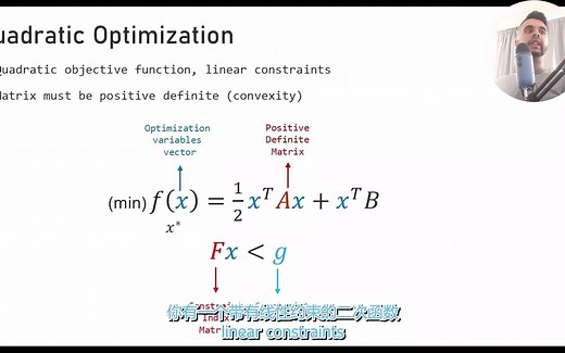 模型预测控制的优化 - Simulink 实现教程