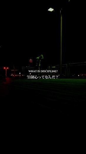 Understanding Discipline: Conquering Challenges and Achieving Success