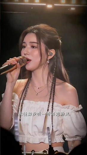 《就让岁月开成一朵花》#music #bestsongs #pop#beautiful#songs#經典歌曲#音乐现场#放慢脚步 听一听耳边的风，半生光阴 轻的就像一场梦#音乐分享