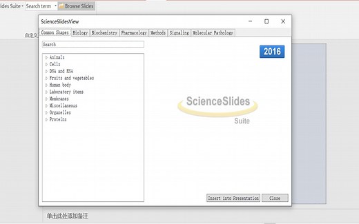 Schrodinger 薛定谔 2018 医药软件药品设计 安装包一键安装下载教程 适合新手的