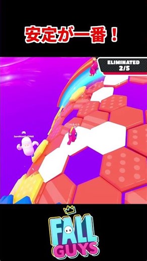 Cross where you are confident you can cross! [Fall Guys: Ultimate Knockout] #fallguys #FallGuys #...