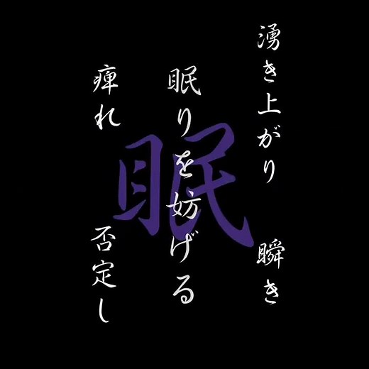 【BLEACH】藍染惣右介 「完全詠唱」破道の九十『黒棺』/ aizen hado#90-kurohitsugi
