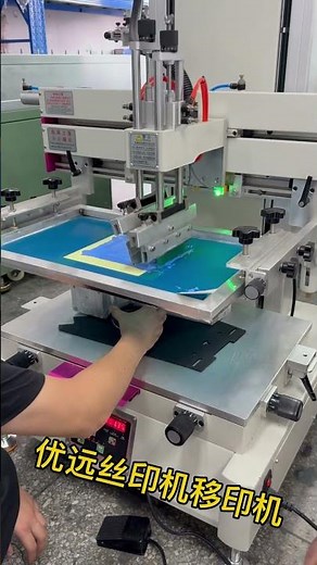 Glass kettle screen printing machine, conductive silver paste screen printing machine丝印机，移印机，丝网印刷机
