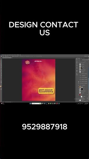 social media banner design #newbanner #edit 2025 #photoshop #graphicdesign #editing