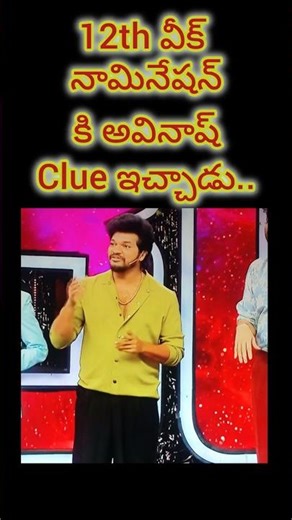 #kalyan #biggboss #emmanuel #biggboss5telugu2ndpromo