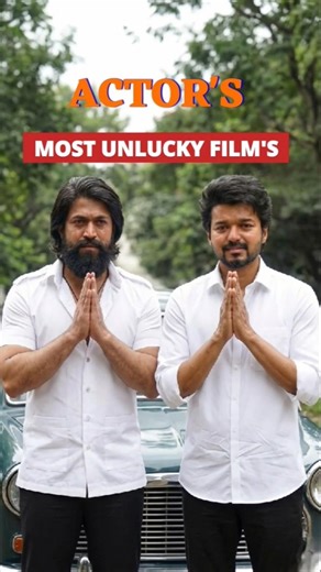 Superstars and their Unlucky Projects!😱😏#shorts #thalapathyvijay #yash #prabhas