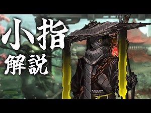 [Limbus Company] Pinky Commentary