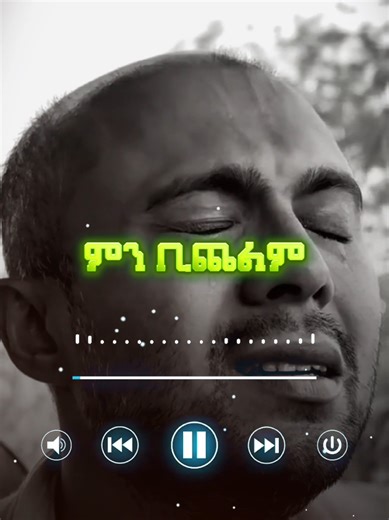 #ያረብ_በረህመትክ🤲🤲🕌🕋🙏🙏🙏 #fyp @Tofik Yusuf #quotesislam #creatorsearchinsights