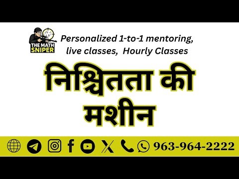 ODE समाधान का अस्तित्व और एकरूपता | इंजीनियरिंग गणित