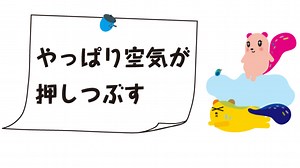 空き缶つぶし実験の数々 | カガクのじかん