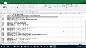 数据结构实战完全手册