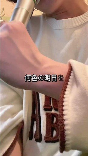 #明日の記憶#嵐