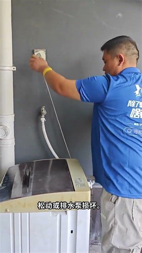 Top 5 Faults in Washing Machines: DIY Repair Guide