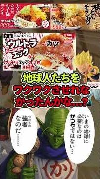 大好きだった「かつや」がすんげぇ値上げしてごはん大盛り250円とかやっちまって客離れのでーぺンチ!松のやが大人気の理由がオラわかったきがすっぞぉ!!