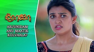 1.2M views · 24K reactions | அர்ஜுனிடம் அனு மாட்டிக்கொள்வாளா? Will Anu be caught by Arjun? Roja | Sun Tv Serial | Latest Episode | Full Episode | Saregama Tamil | Facebook
