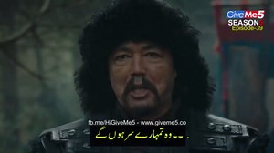 S5 - EP39 (GiveMe5.PK)