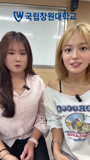 Come to Changwon National University~~#ChangwonNationalUniversity #ActingChallenge