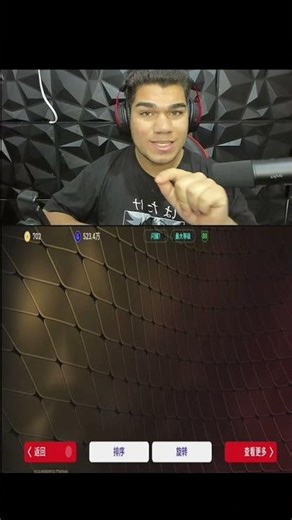 بيس الصينية #efootball_pes_23 #fifa #pesmobileبيس #pes #football