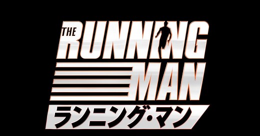 エドガー・ライト監督が「バトルランナー」を映画化！グレパ主演『ランニング・マン』予告編が初公開！｜シネマトゥデイ