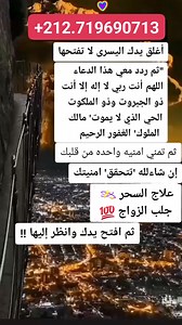 2.1M views · 8.3K reactions | #europe #travel #usa #italy #germany #france #uk #love #instagood #nature #canada #london #spain #art #australia #paris #ig #america | Chaykh Mohammed Sousi | Facebook