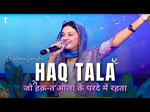 Haq Tala (Psalm/Zabur 91) - Dr Mahima Arul | Ps.Arul Thomas | Urdu Worship Song | Glory to God India