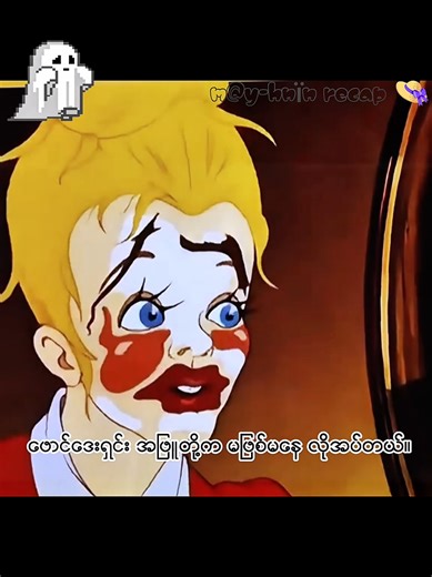 Me Every Morning 🥱🥱 #foryoupage #cartoon #funny #mmsub #funnyvideos