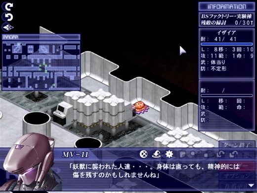 ゆっくり親方の妖獣戦記シリーズ 続妖獣戦記A.D.2048 ～真説・砂塵の黙示録～ PART13 ファクトリー実験棟後半