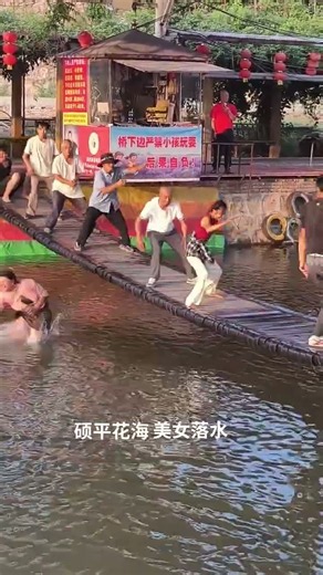 How Funny Swinging Bridge 😂🌉Funny #Comedy#BridgeChallenge #SwingBridge #Funny
