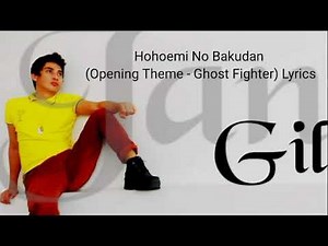 Hohoemi No Bakudan (Opening Theme - Ghost Fighter) Lyrics Male Instrumental lower version