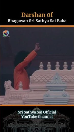 Divine Darshan | Bhagawan Sri Sathya Sai Baba