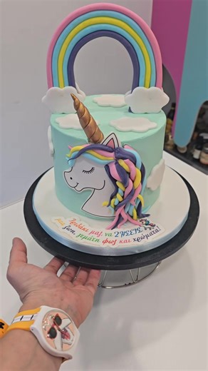 Unicorn birthday cake! | Zaxaroplastisa Miranta's Cakes & Pretty Little Ideas