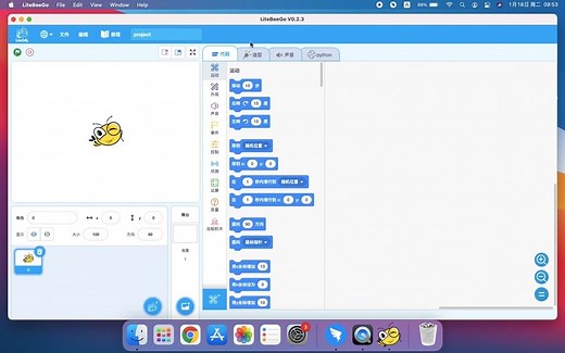 LiteBee Go Macbook安装介绍！