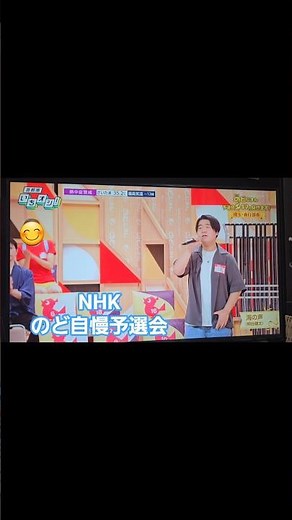 NHKのど自慢予選会の様子が放送！10秒位だったけど映れて良かった！#nhk #のど自慢 #予選会 #nhkのど自慢 #のど自慢予選会 #海の声 #桐谷健太