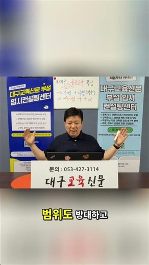 Jeonghwa Girls' High School Internal Korean Exam, Record-Breaking Difficulty! Ruined Because of '...