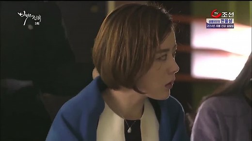 Bride.of.the.Century.E03